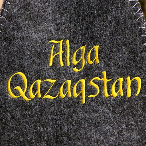 Цена за 2 шт. Шапка для бани с вышивкой "Alga Qazaqstan" серая