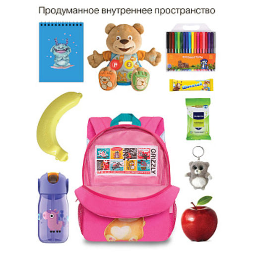RK-276-6 рюкзак детский