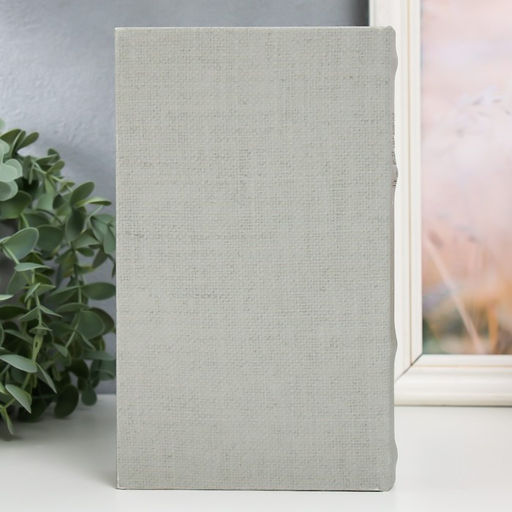 Шкатулка книга - сейф «Компас», дерево и искусственная кожа, с замком, 21×13×5 см