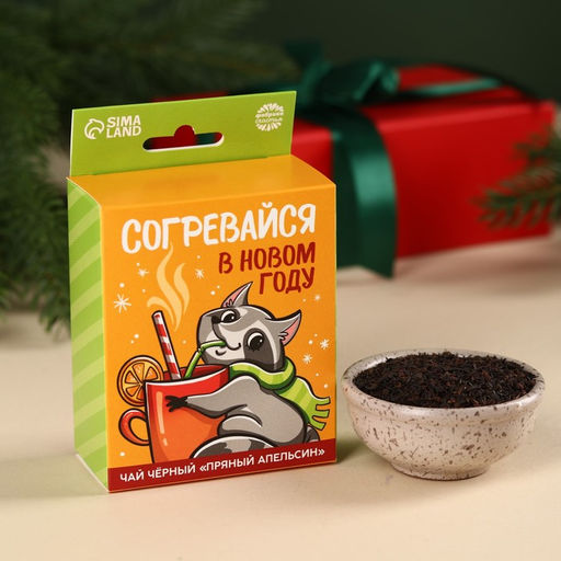 Чай чёрный со вкусом пряный апельсин Согревайся в Новом году с европодвесом, 50 г.