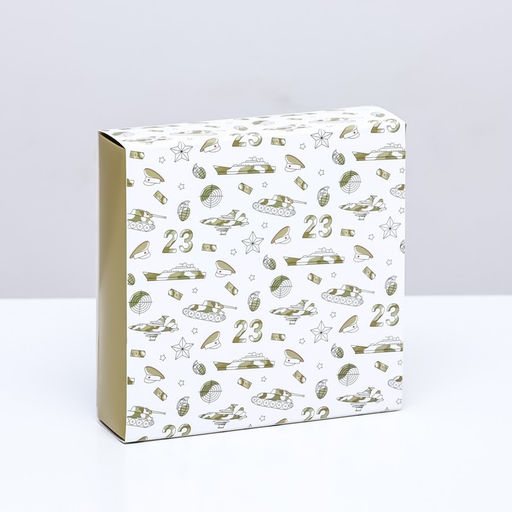 Коробка под 9 конфет с обечайкой , 23 Февраля 13,8 х 13,8 х 3,8 - UPAK LAND фото 2