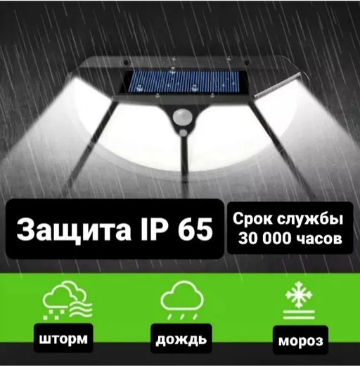 Светильник уличный Buro B0034 с датчиком движения LED 7 Вт IP67 черный фото 3