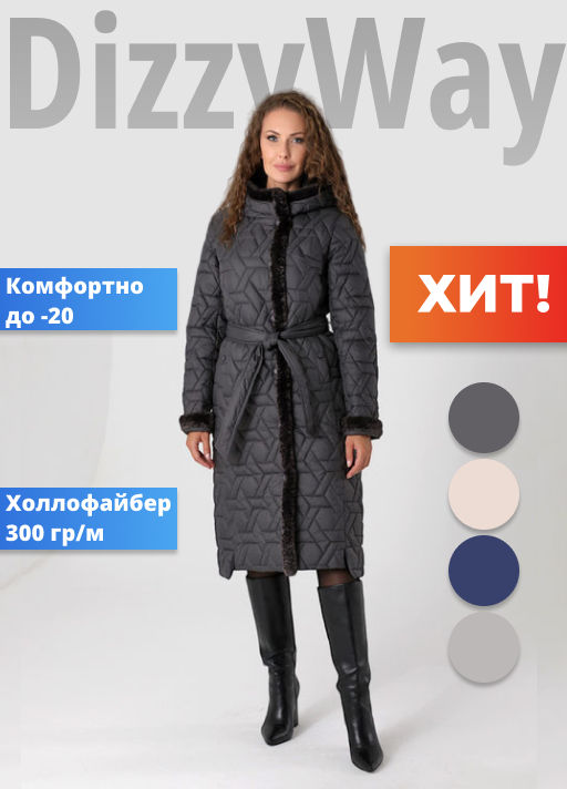 24402 Пальто зимнее