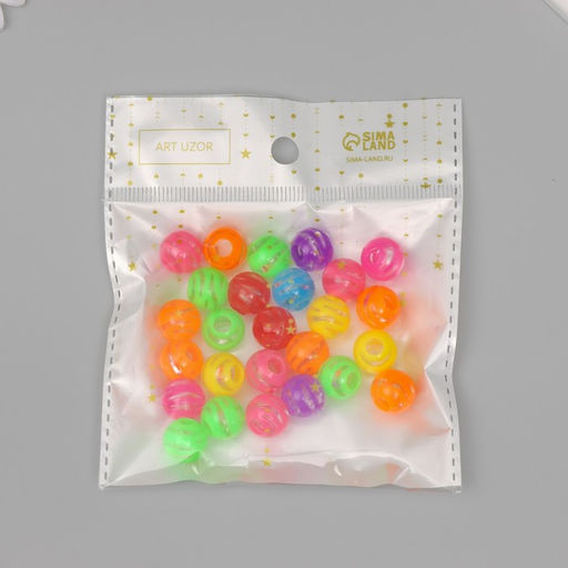 Цена за 2 шт. Бусины для творчества пластик «Шар зебра», цветные, набор 20 г, 1.2×1.2×1.2 см, МИКС