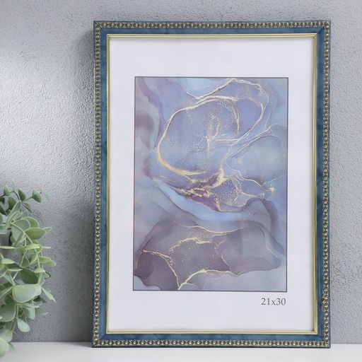 Фоторамка для фото 21×30 см Keep memories «Камея» пластик, бирюза (стекло)