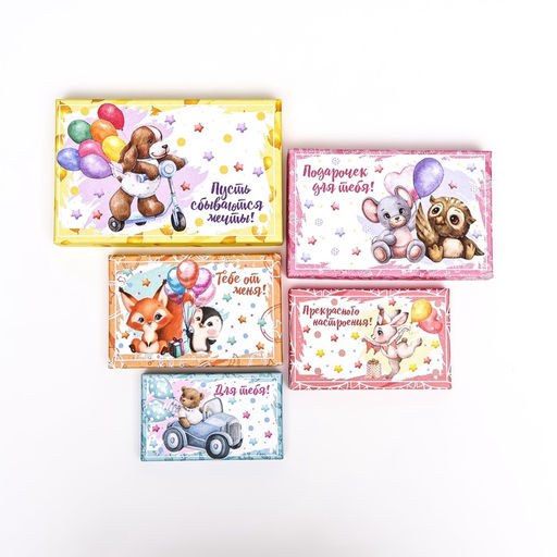 Набор коробок 10 в 1 «Тебе подарок от меня», 32.5×20×12.5 - 12×7×4 см