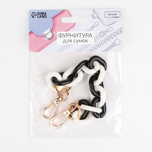 Цена за 3 шт. Цепочка для сумки, пластиковая, с карабинами, 24 18 мм, 30 см, цвет чёрный/белый/золотой - Арт узор фото 6