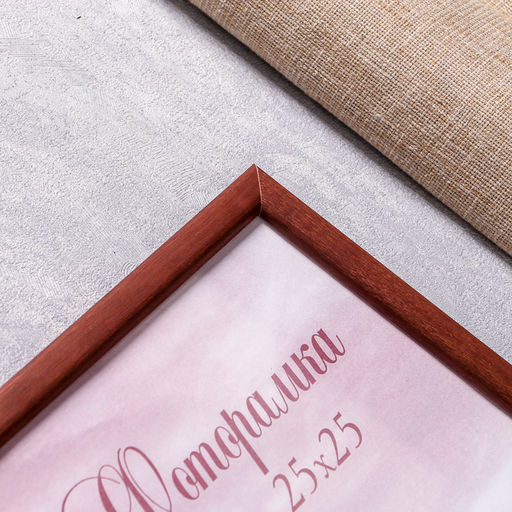 Фоторамка для фото 25×25 см Tonga, сосна, (пластиковый экран), венге