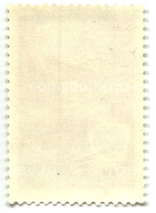 Марка XIII Международный конгресс исторических наук 1970 год