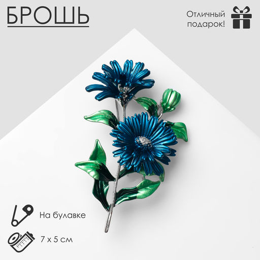 Брошь «Цветы Календулы», синяя, зелёный в серебре