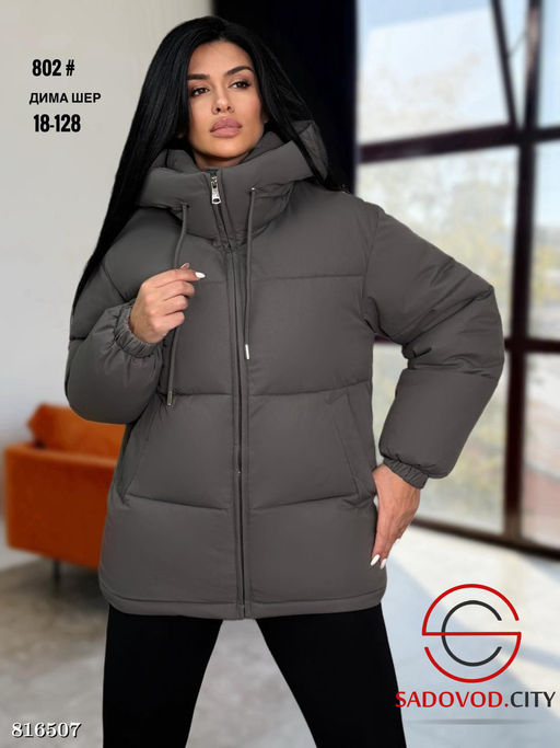 Куртка зимняя с капюшоном - Bruno фото 5