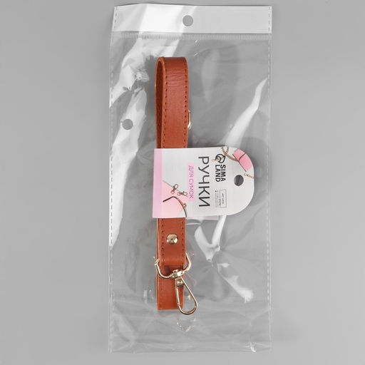 Ручка для сумки, с карабинами, 60±1 см × 2 см, светло-коричневая