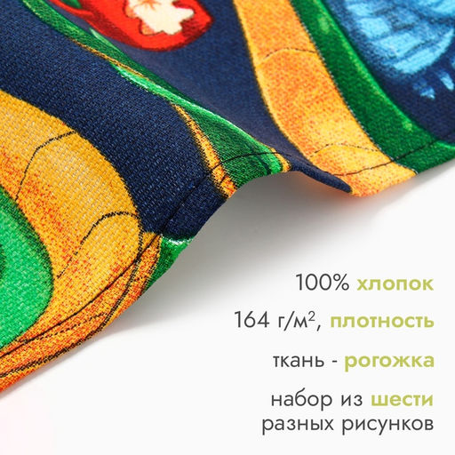 Набор полотенец Доляна Счастливого нового года 28х46 см - 6 шт, 100% хл, рогожка 164 г/м2  фото 2