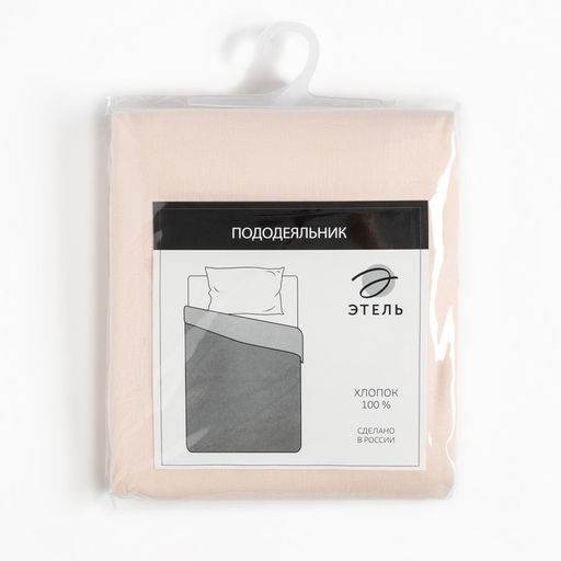 Пододеяльник Этель 145х215, цвет молочный, 100% хлопок, бязь 125г/м2  фото 4