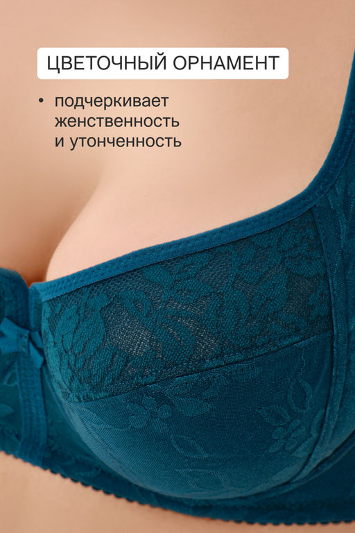 Бюстгальтер OIRO с цветочным принтом DAKOTA 2817