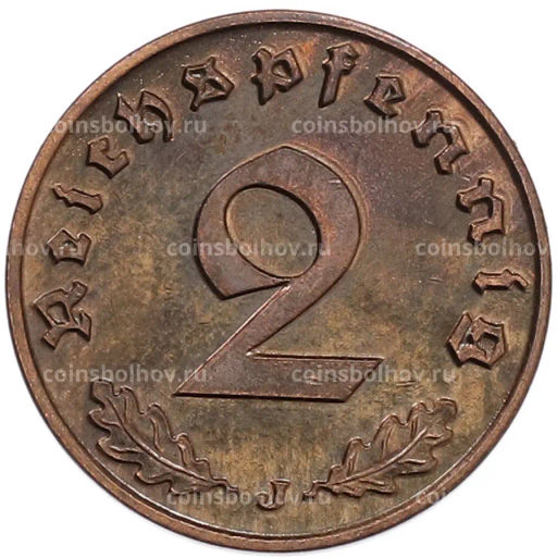 Монета 2 рейхспфеннига 1938 года J Германия