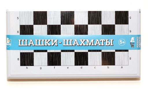 Шахматы, шашки, 2 в 1, большие, в серой пласт. коробке (03895) "Десятое королевство"