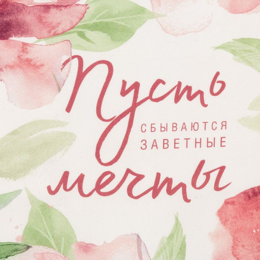 Полотенце Этель Пион, 40?73 см, 100% хлопок, саржа 190 г/м?