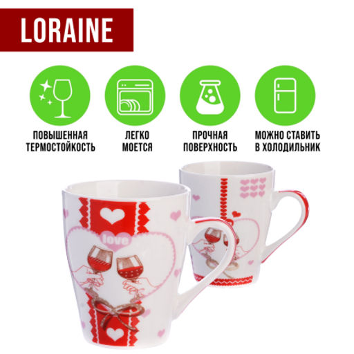 25974-Н1 Набор кружкек 4шт/упак 340мл LR (х9) - Mayer&boch фото 4