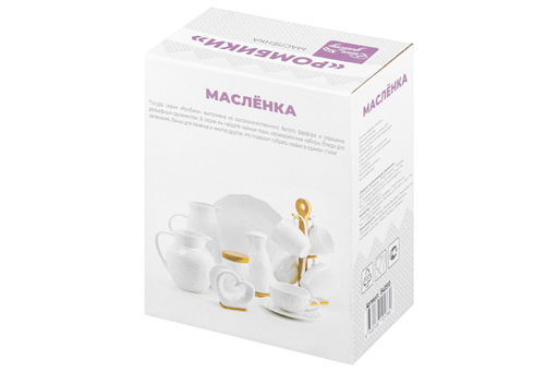 Масленка 16,5*13*8,5 см "Ромбики" на деревянной подставке