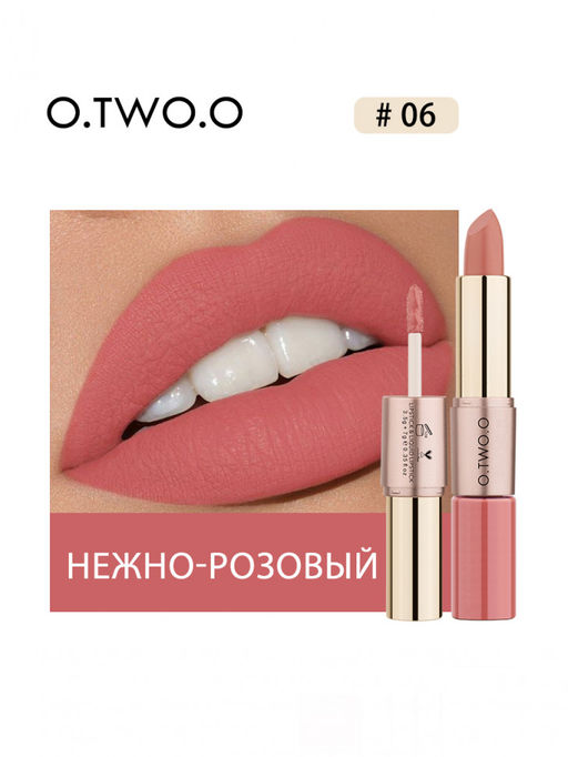 9107-06 O.TWO.O Помада Rose Gold 2 in 1 Matte Lipstic & Liquid Lipstik № 4 3.5 g