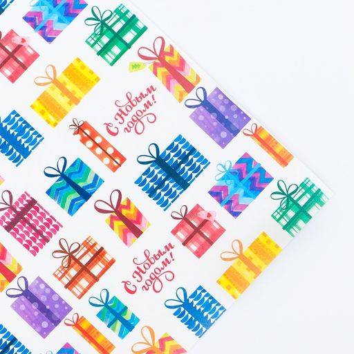 Цена за 10 шт. Бумага упаковочная крафтовая «Новогодние подарки», 50×70 см