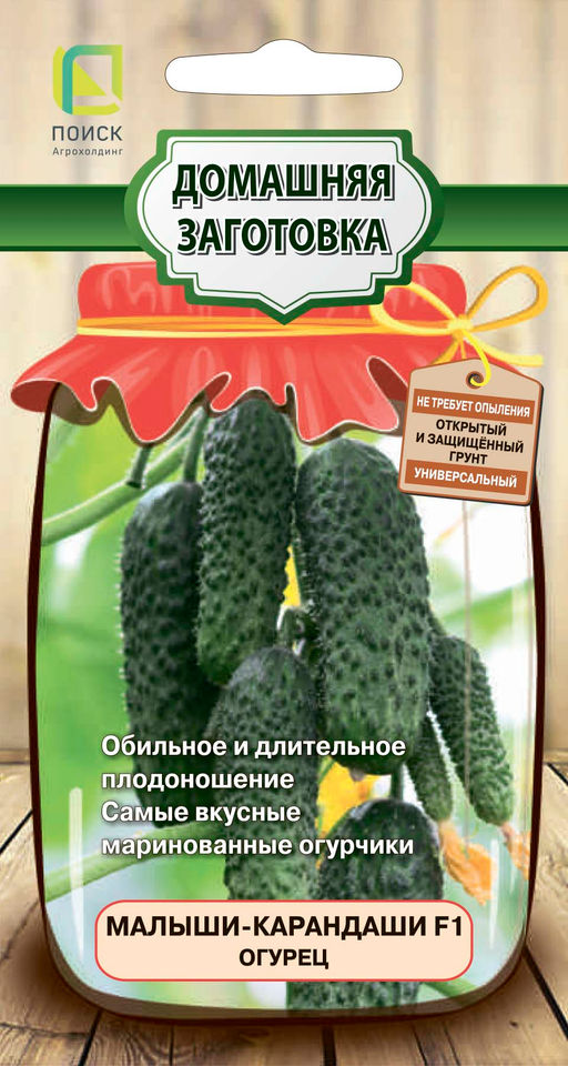 Огурец Малыши-карандаши F1 (сер.Домаш.заготовка) (А) (ЦВ) 12шт - Поиск фото 2