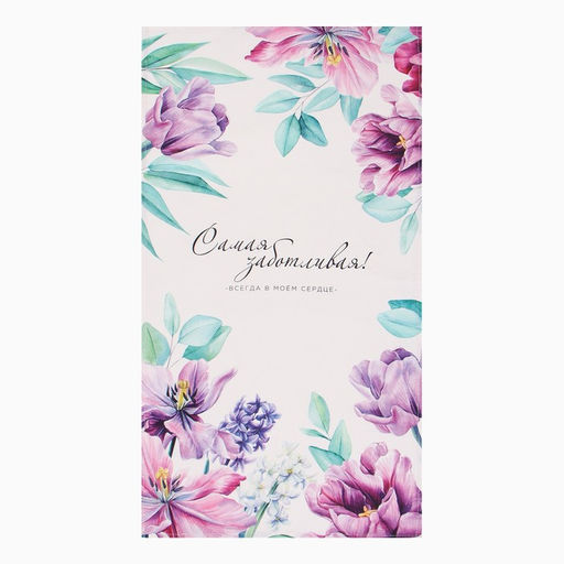 Набор подарочный Самая заботливая полотенце 40х73см, прихватка 19х19см, магнит 11х7см - Этель фото 3