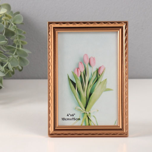 Фоторамка 10×15 см «Волнистая линия на золоте», пластик, 1.3×12×17 см