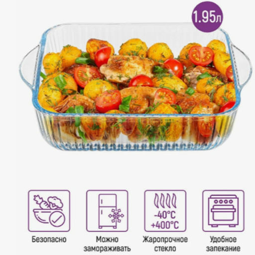 BR-45384 Форма для запекания 1950мл(х6) - Mayer&boch фото 2