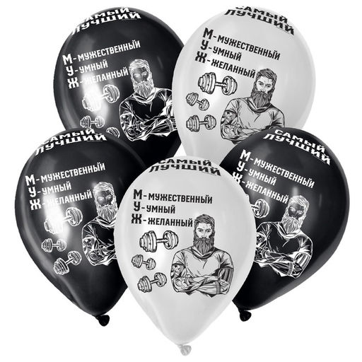 Воздушный шар латексный 12" «МУЖ», пастель, цвет чёрный, белый, 50 шт.