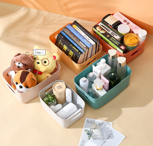 Органайзер для хранения 25*16,5*10 см