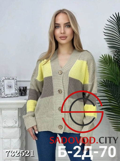 Женский кардиган оверсайз женский - Bruno фото 4