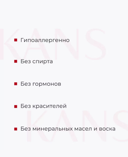 KANS Восстанавливающий крем для для лица стимуляции коллагена 50 г  фото 3