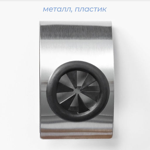 Цена за 2 шт. Крючок - держатель самоклеящийся SAVANNA Chrome Loft, для салфеток и полотенец, металл, 385 см, хромированный  фото 3