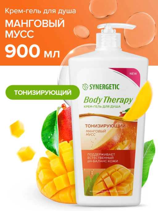 Гель для душа 0,9л Манговый мусс Body Therapy