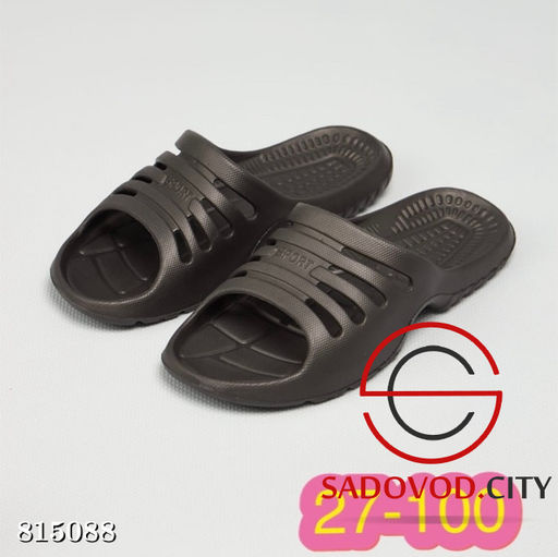 Шлёпанцы мужские резиновые