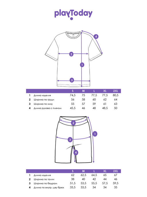 PlayToday / Комплект мужской: футболка, шорты фото 3