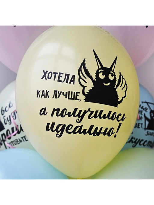 Воздушный шар латексный 14" «Козаяц - Все круто!», 50 шт.