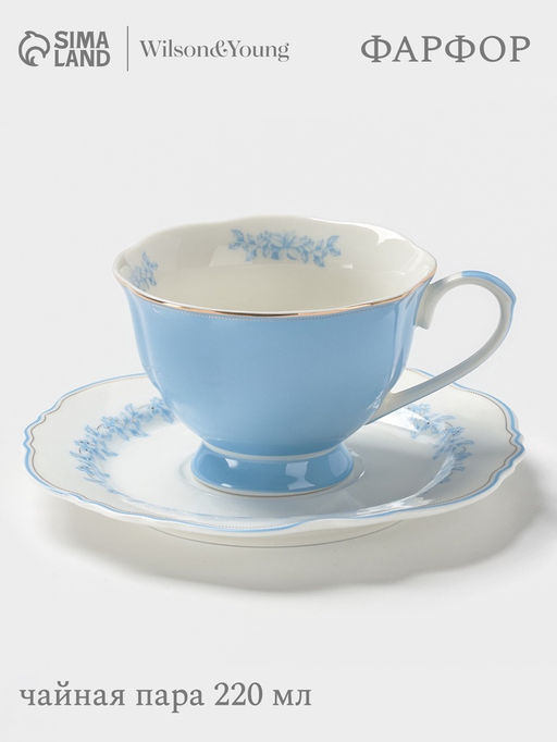 Чайная пара WY Royal blue, фарфор, 220 мл, голубая
