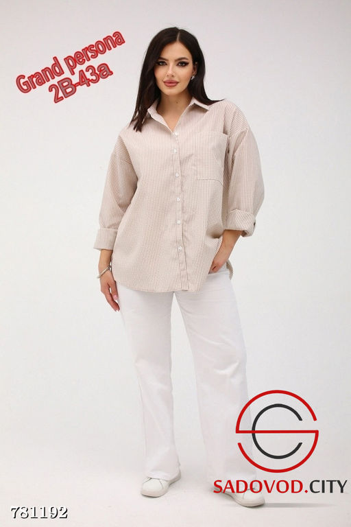 Стильная рубашка женская