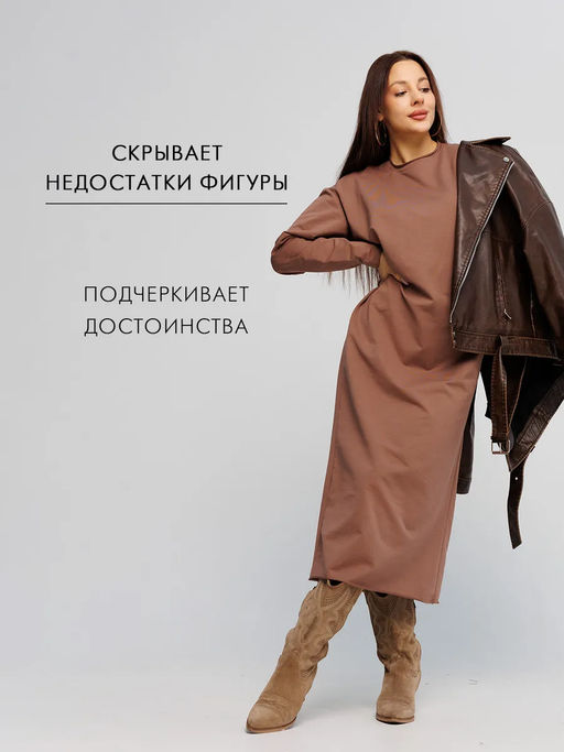 Женское платье макси из футера 2-х нитки Lingeamo какао ВП-10 (02)  фото 13