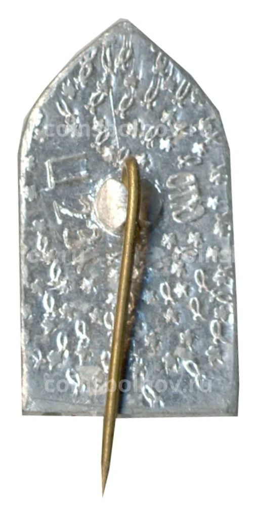 Значок Самарканд