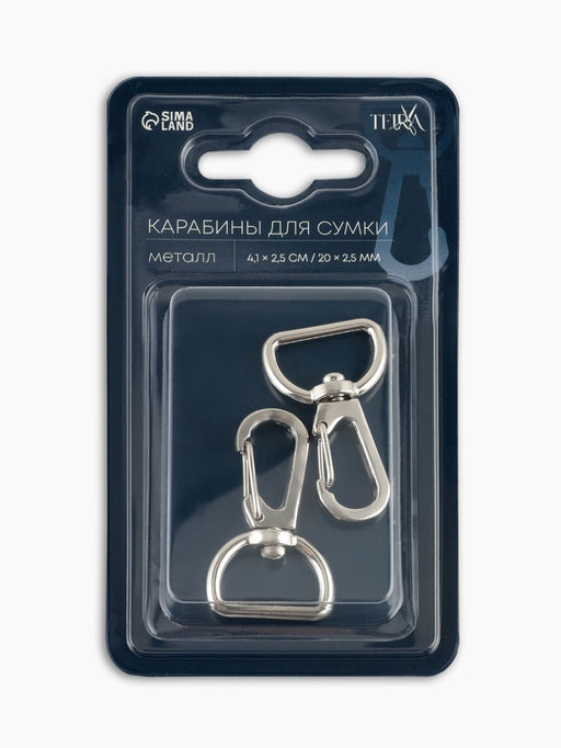 Цена за 2 шт. Карабин металлический TEIRA, набор 2 шт., 6.9 г, 4.1×2.5 см/20×2.5 мм, цвет серебряный