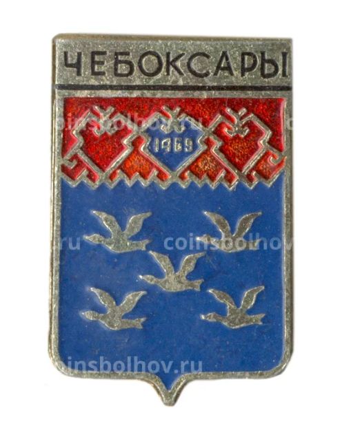Значок Чебоксары