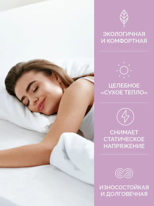 -20% Подушка 50х70 Арго Premium - Ecotex фото 6