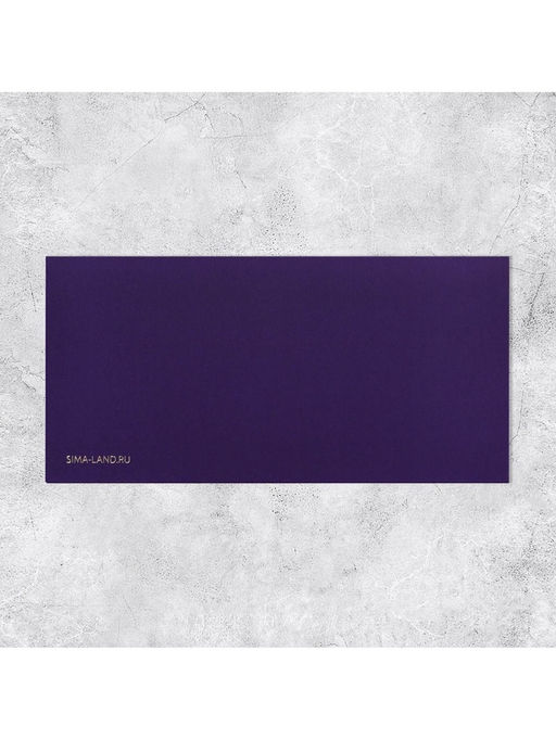 Цена за 2 шт. Конверт подарочный «С Днем Рождения», софт тач, тиснение, 19×9 см