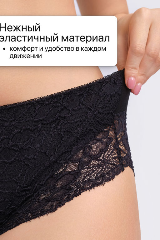 Набор трусов 803 3 шт. OIRO кружевные хлопковые