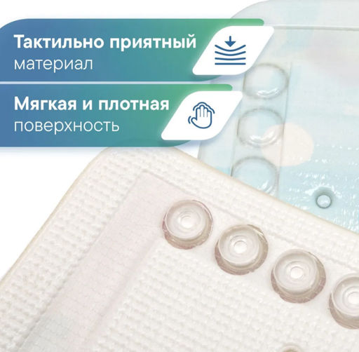Коврик детский для ванны 37*70см Непоседа (с присосками)