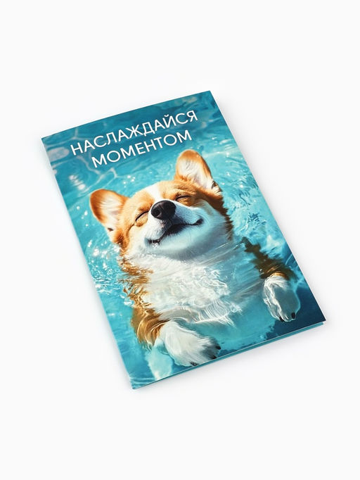 Цена за 10 шт. Открытка «Тебе», 12×18 см